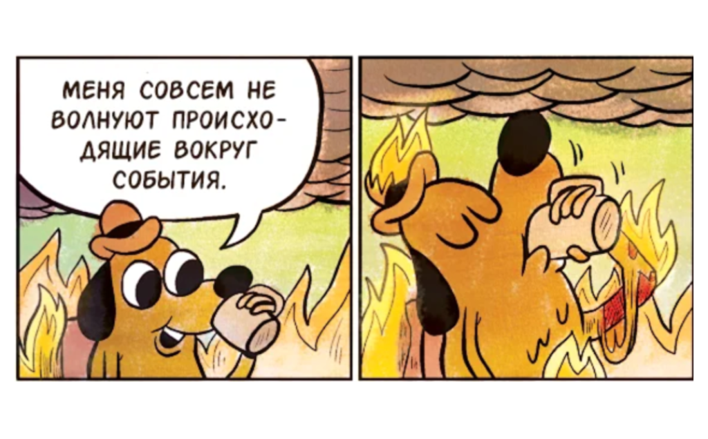 хабр пес1.png