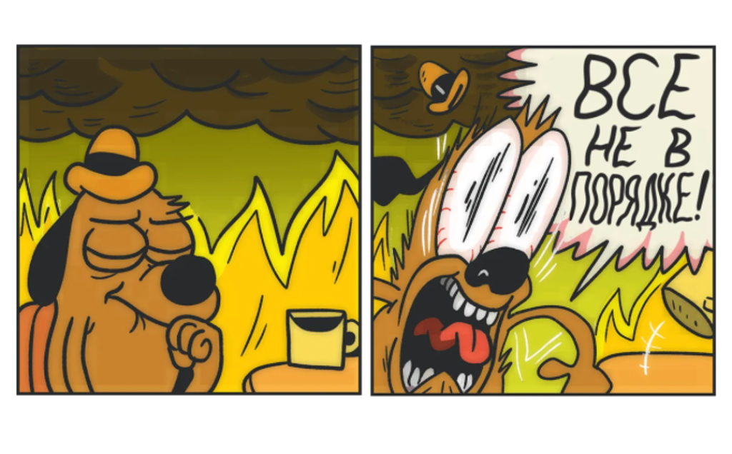 хабр пес 2.png